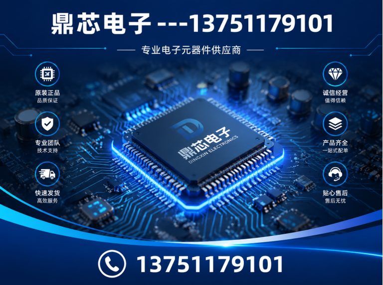 丹东运算放大器展示图