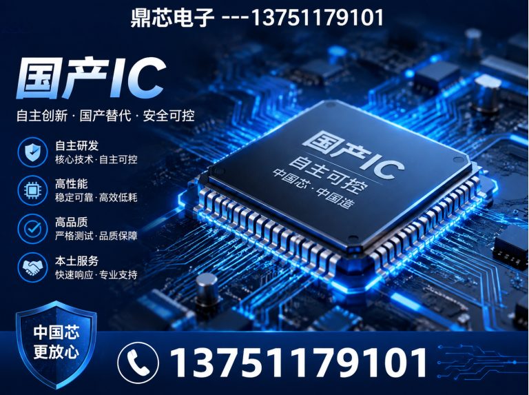 丹东DC-DC展示图